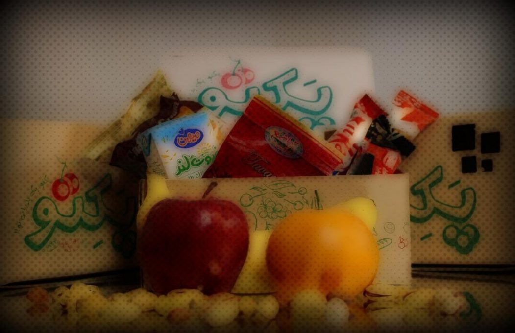 پک پذیرایی