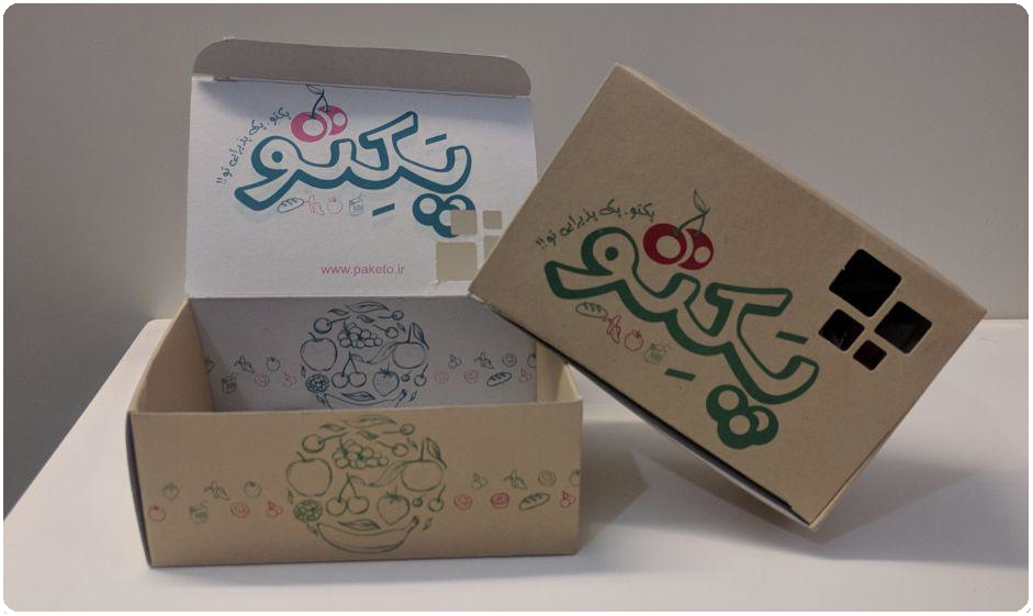پک پذیرایی 1