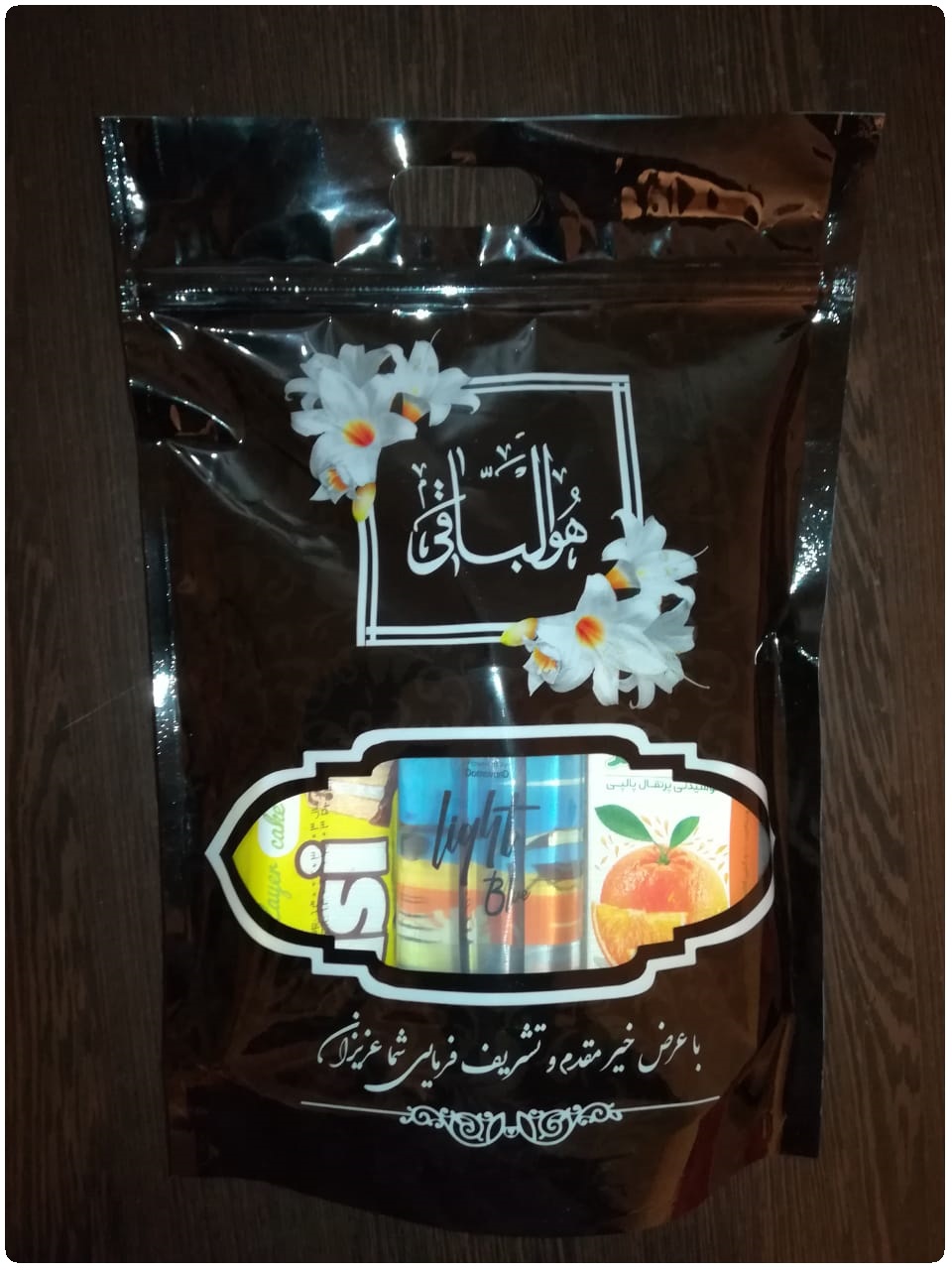 پک پذیرایی ترحیم بهداشتی ارزان