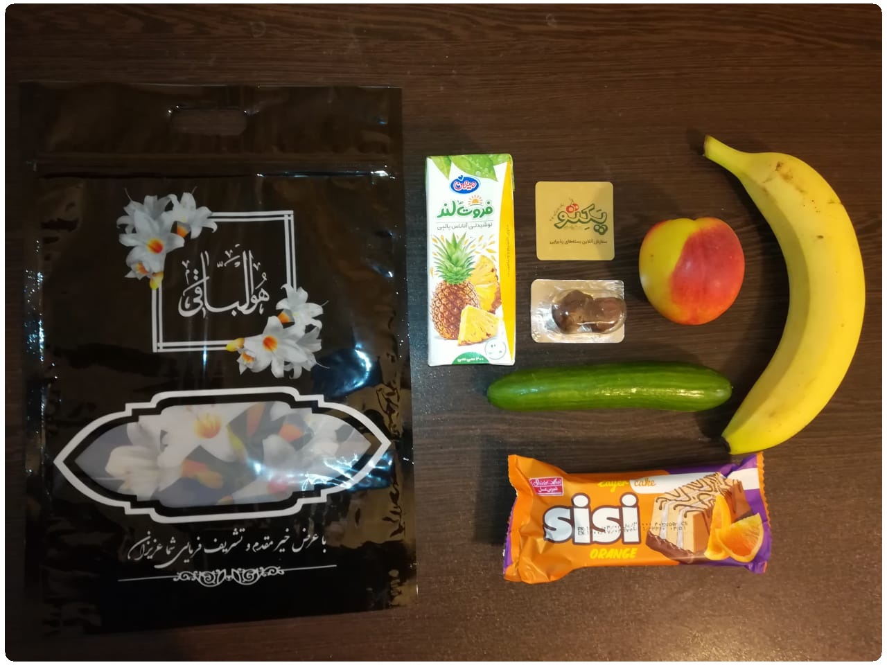 پک پذیرایی ترحیم