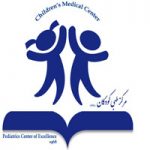 پکیج پذیرایی مرکز طبی کودکان