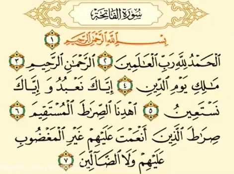 سوره برای اموات