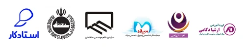 سازمانهایی که پذیرایی مراسم خود را به پکتو سپردهاند