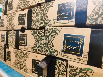 پذیرایی مراسم خاکسپاری