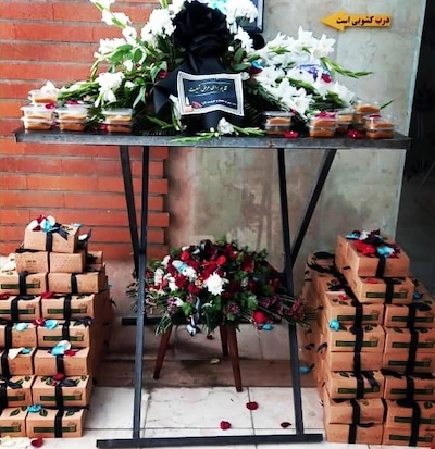 پکیج مراسم ترحیم