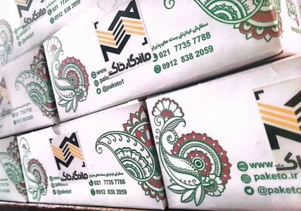 بسته پذیرایی اقتصادی