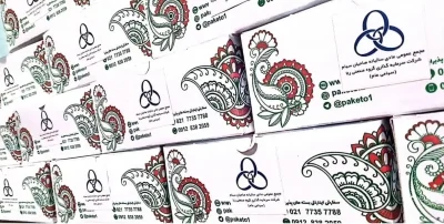 پک میان وعده سازمانی
